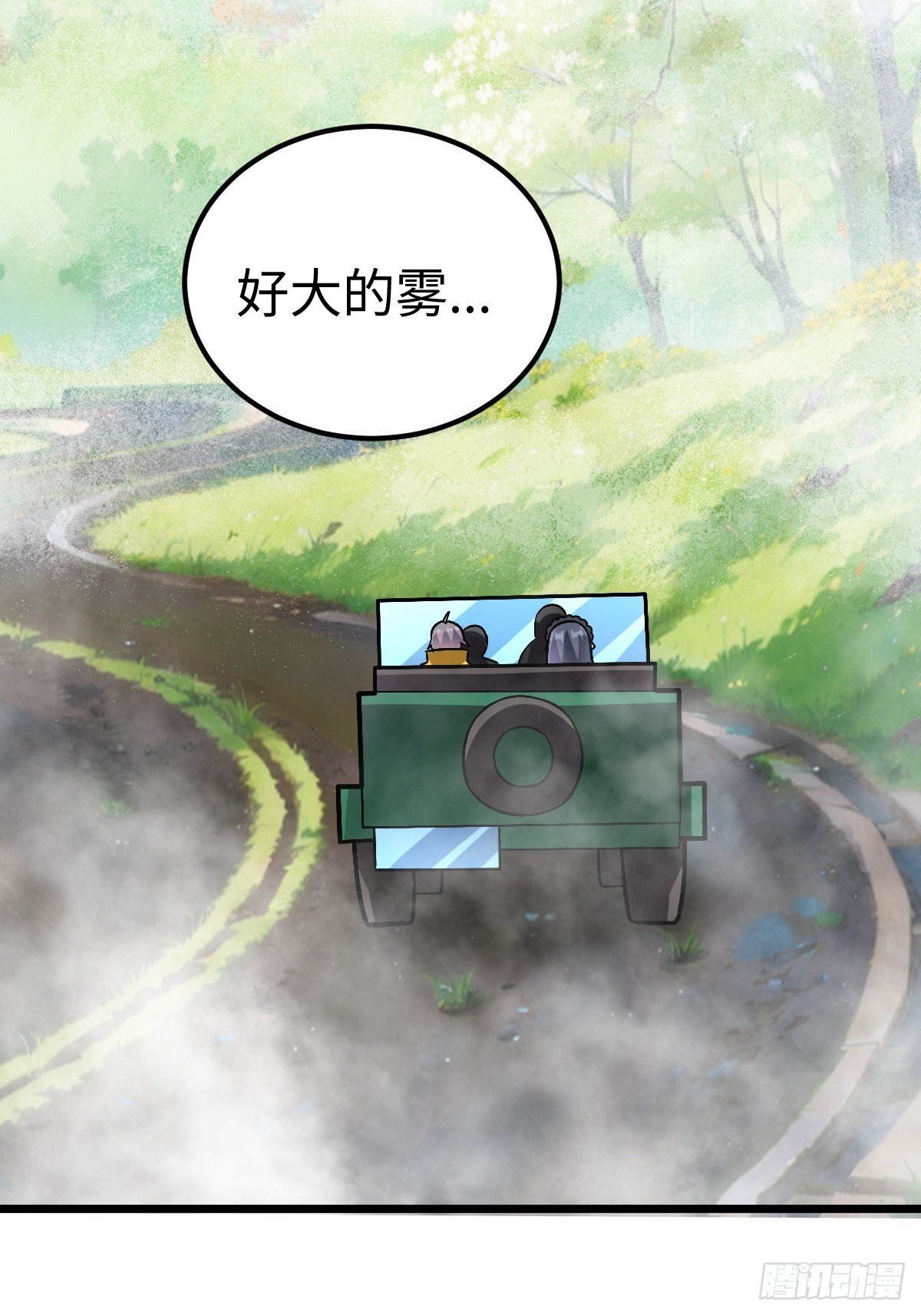 措手不及的怪异爆发
