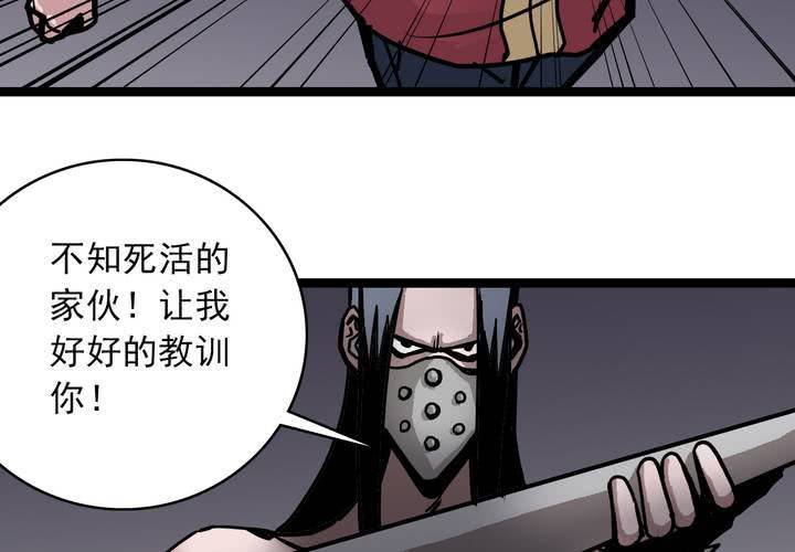 第六十四话 密谋