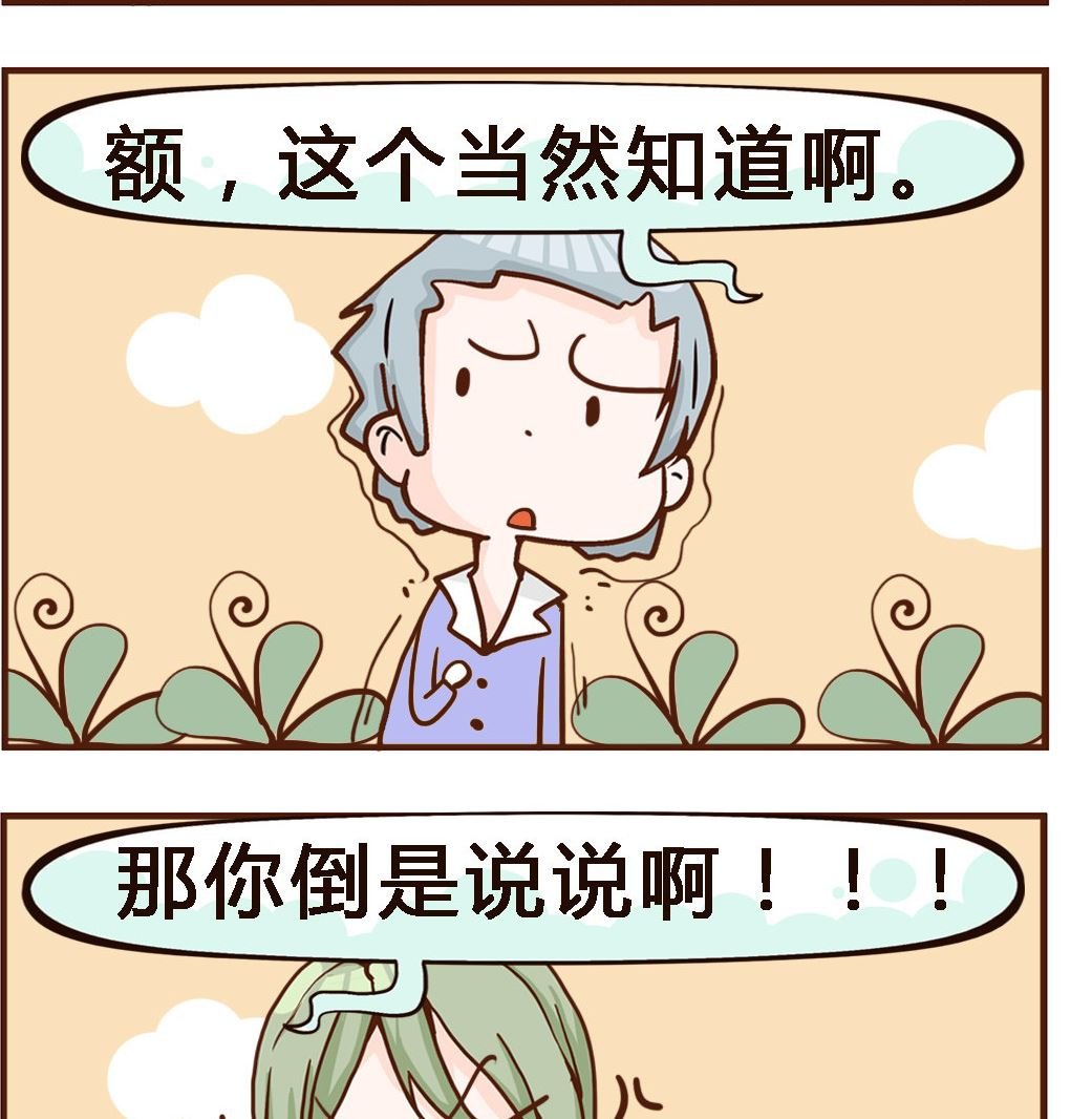 第015话 出轨