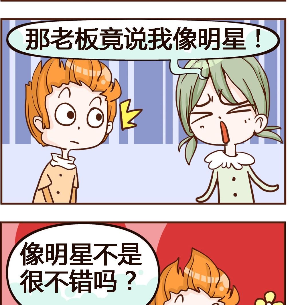 第020话 发廊