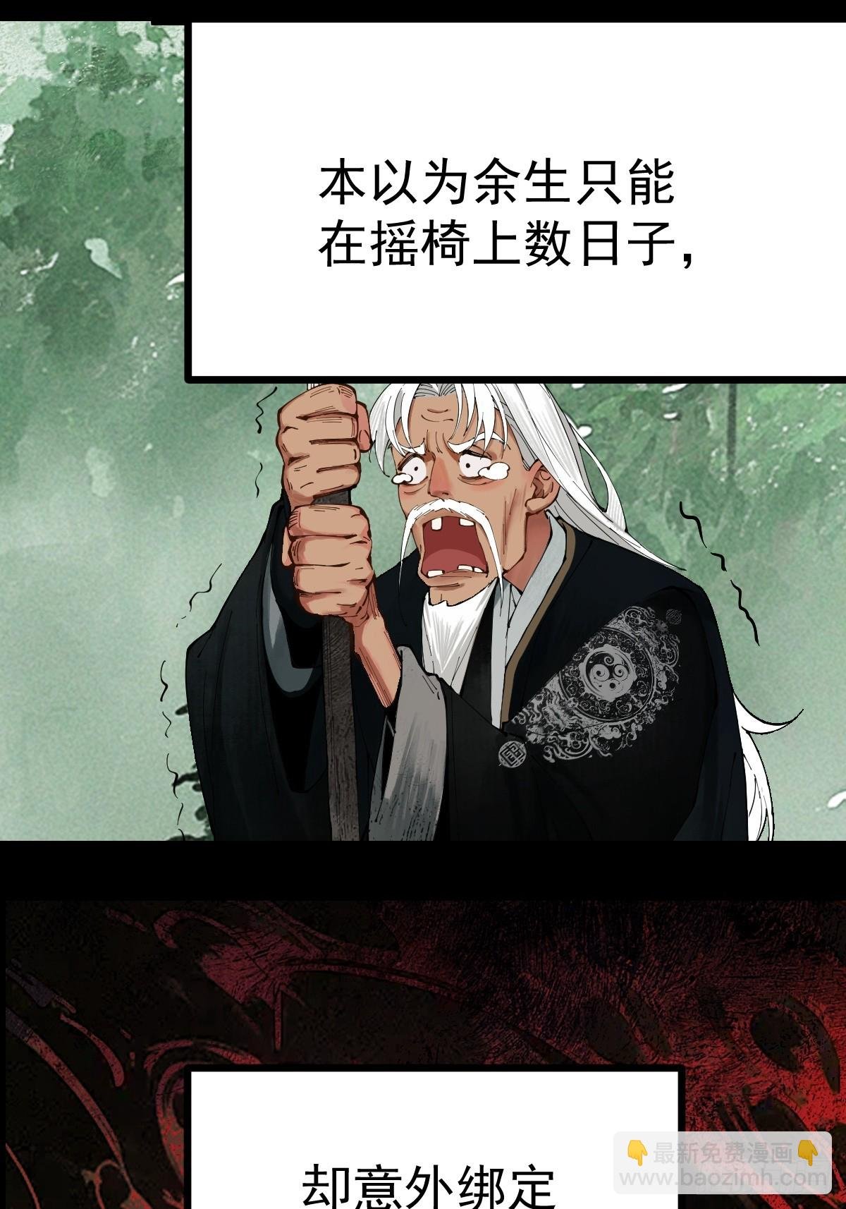 预告 11月30日上线