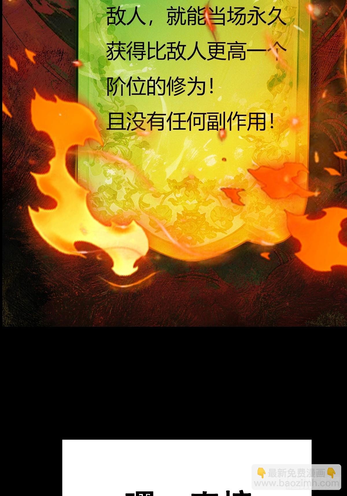 预告 11月30日上线