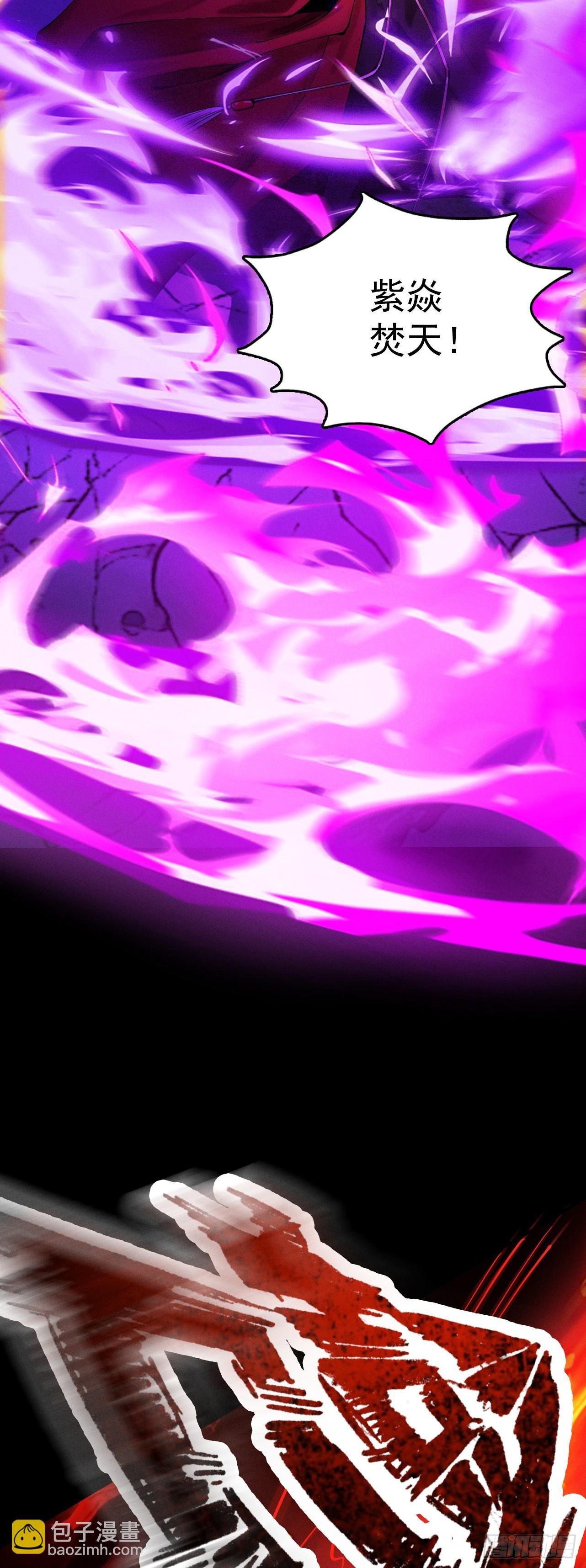 第9话 师尊救我！