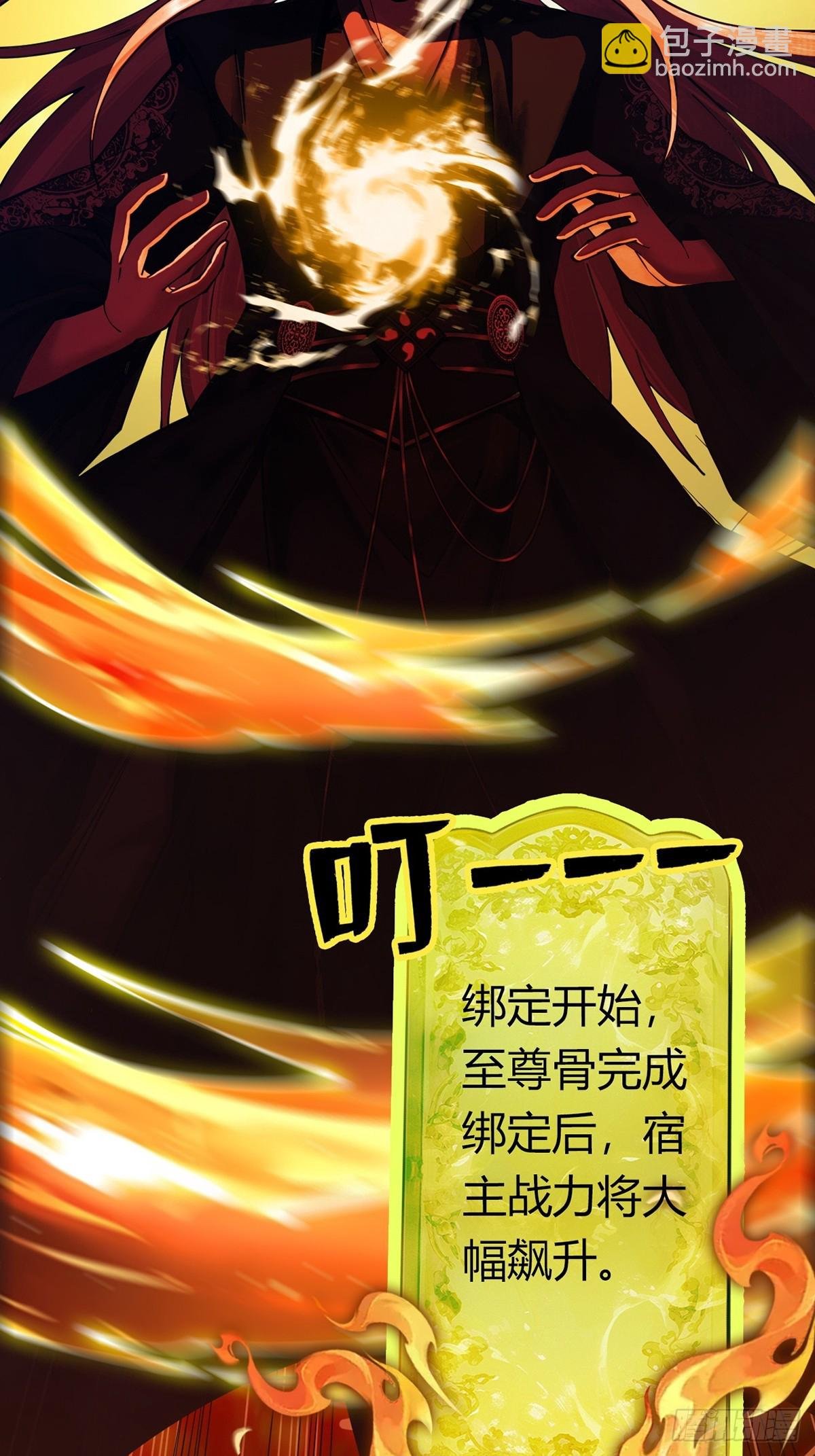 第11话 上古秘境