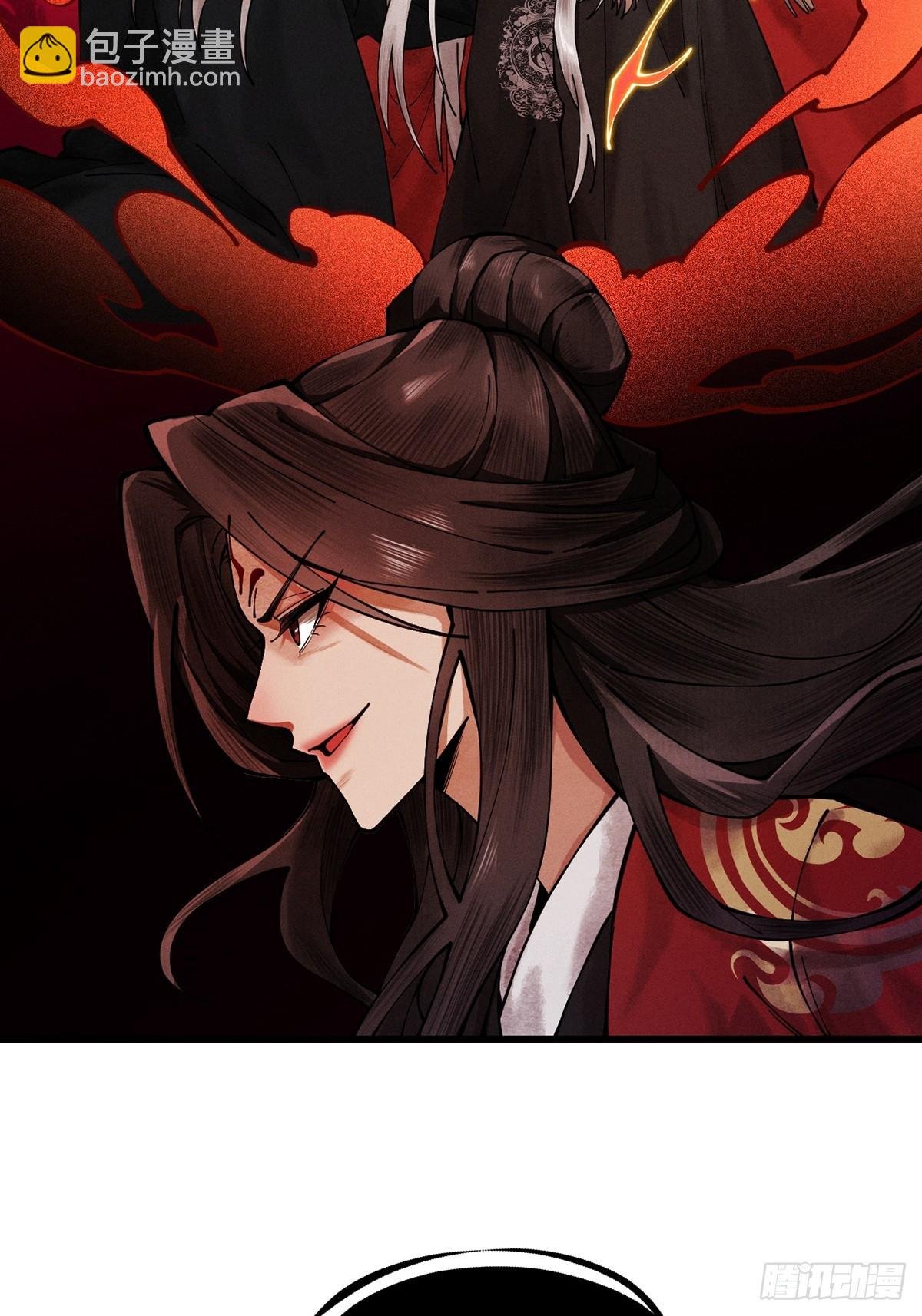 第11话 上古秘境