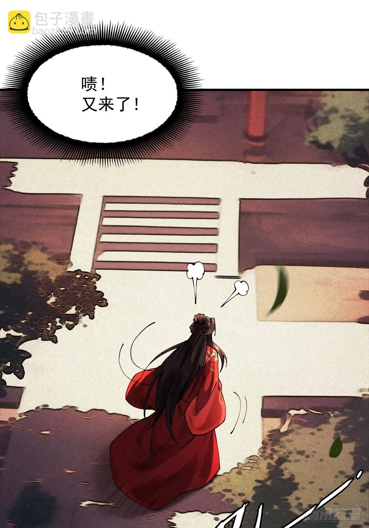 第11话 上古秘境