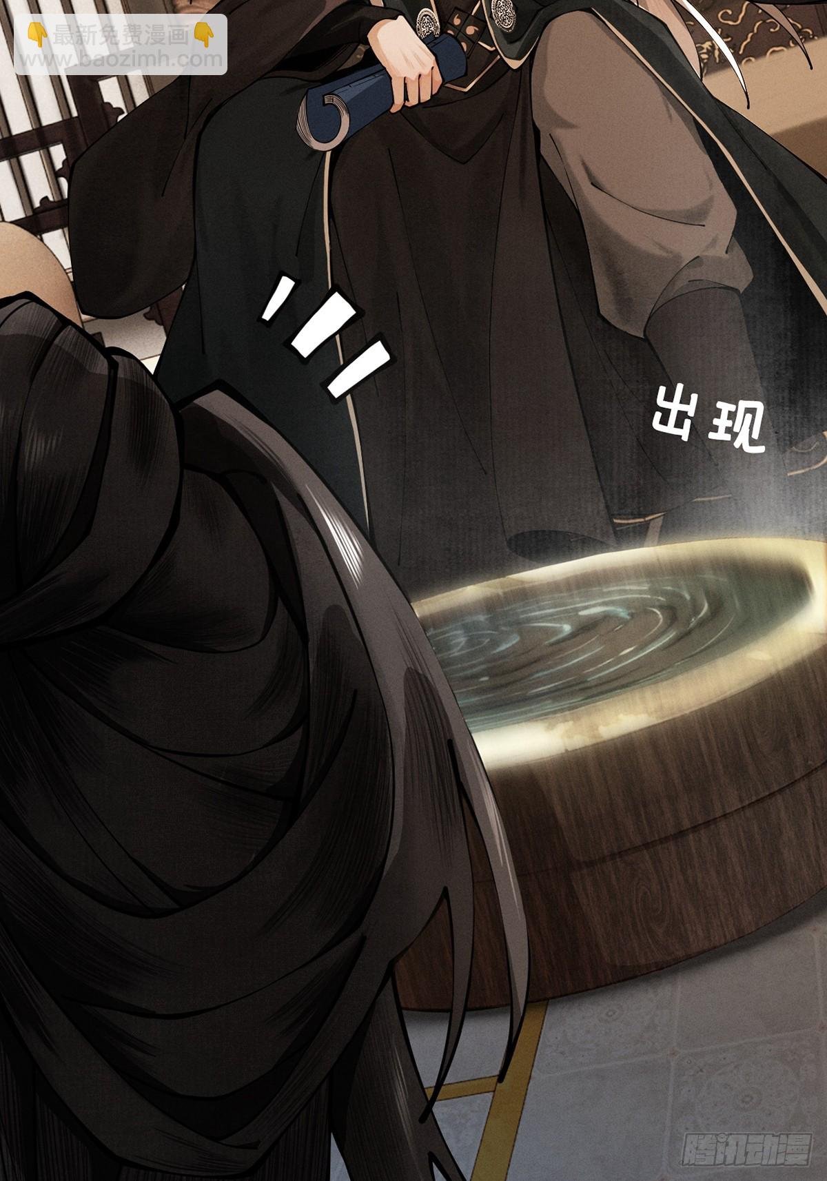 第11话 上古秘境