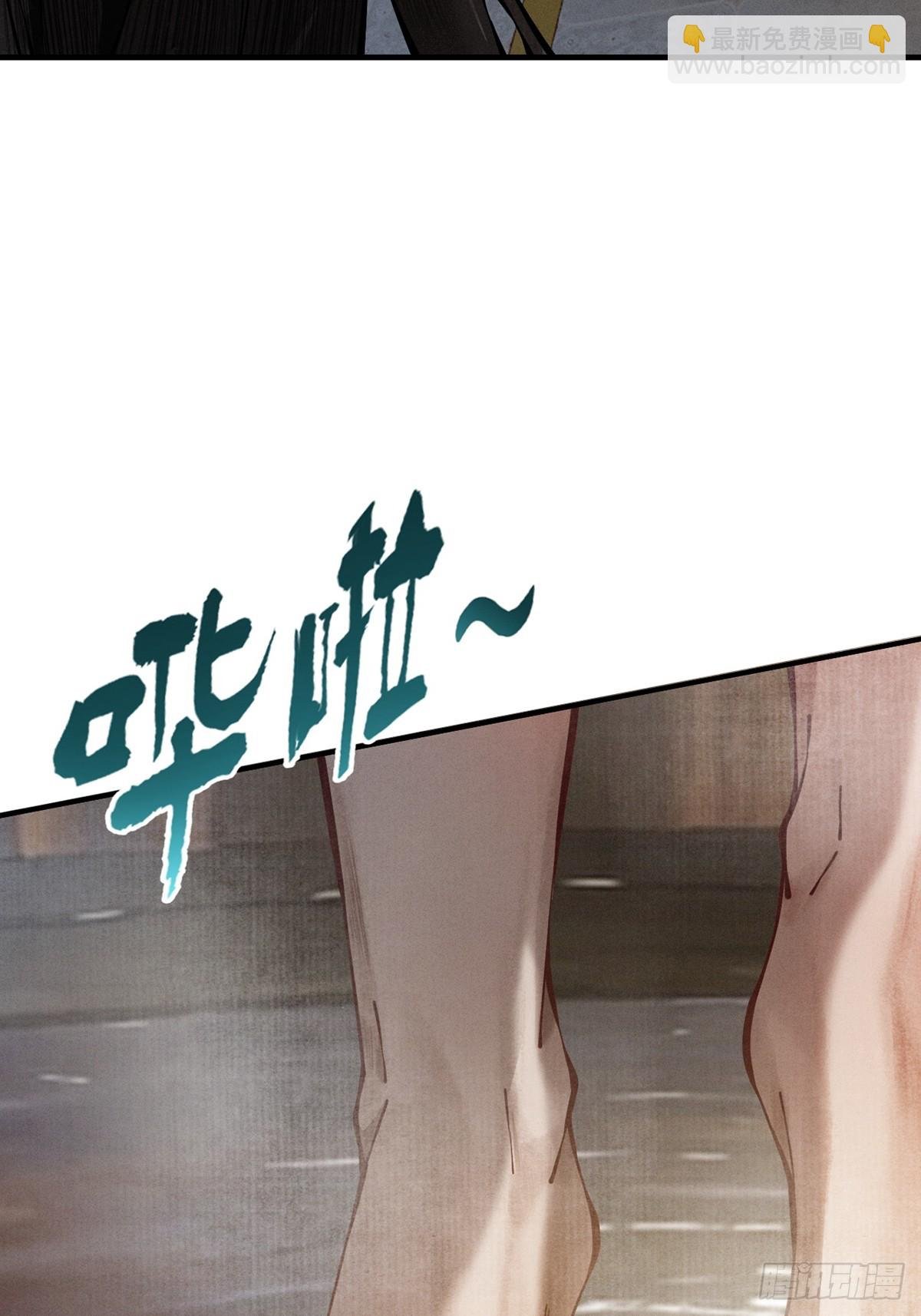 第11话 上古秘境