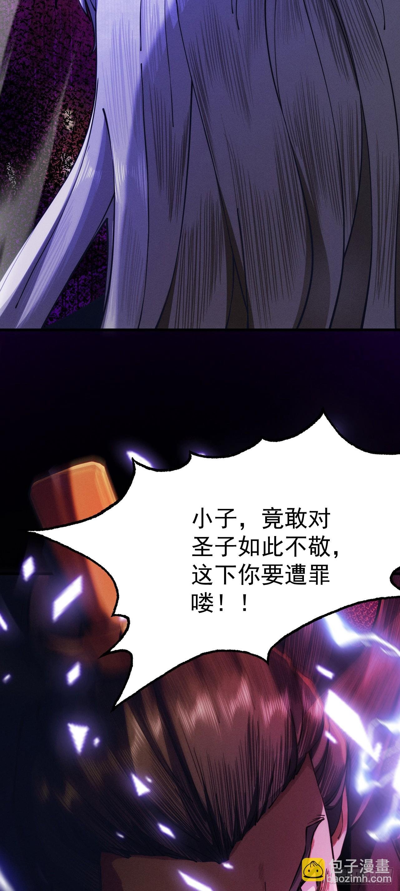 第13话 怀疑人生