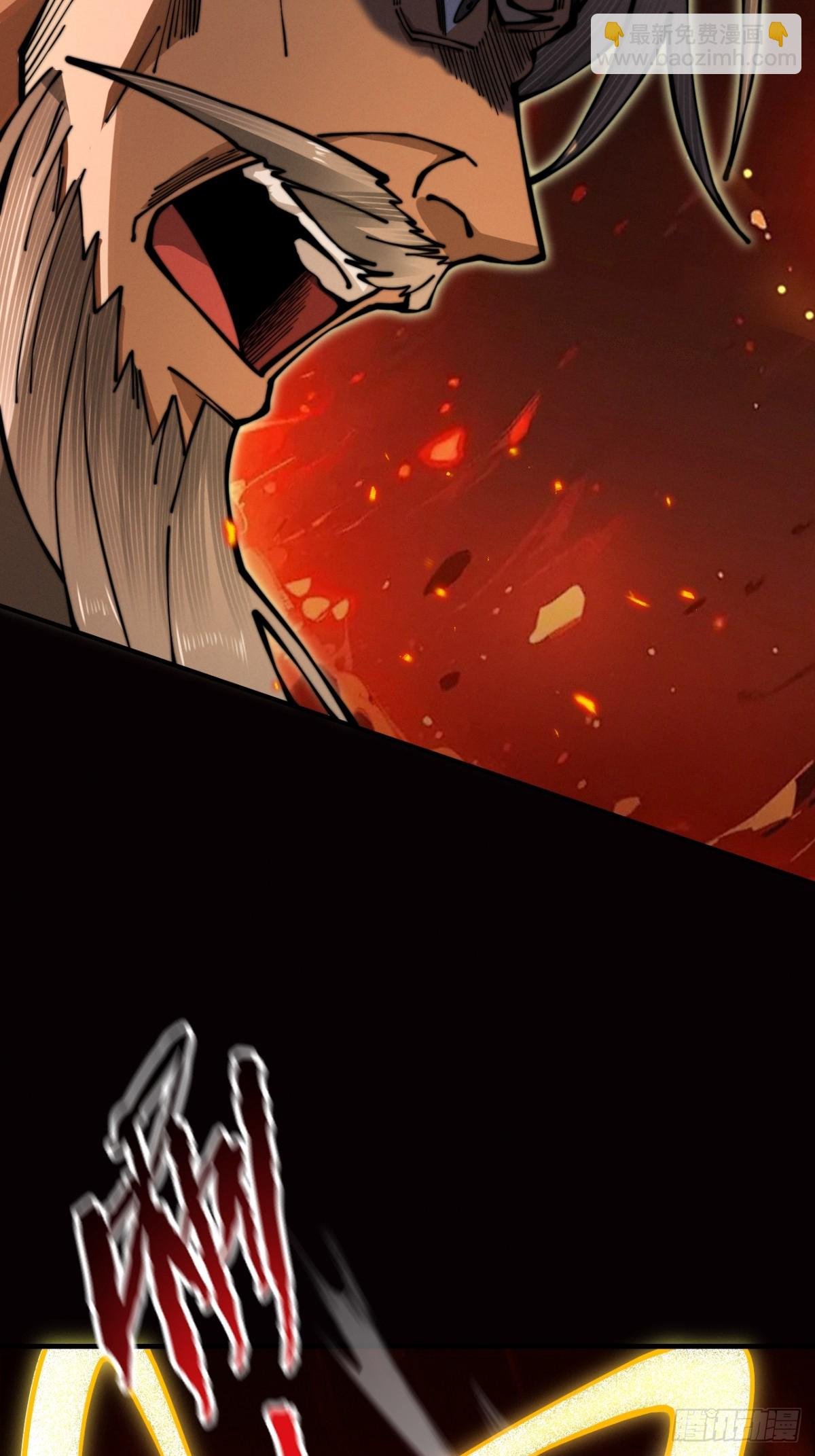 第14话 上苍劫光