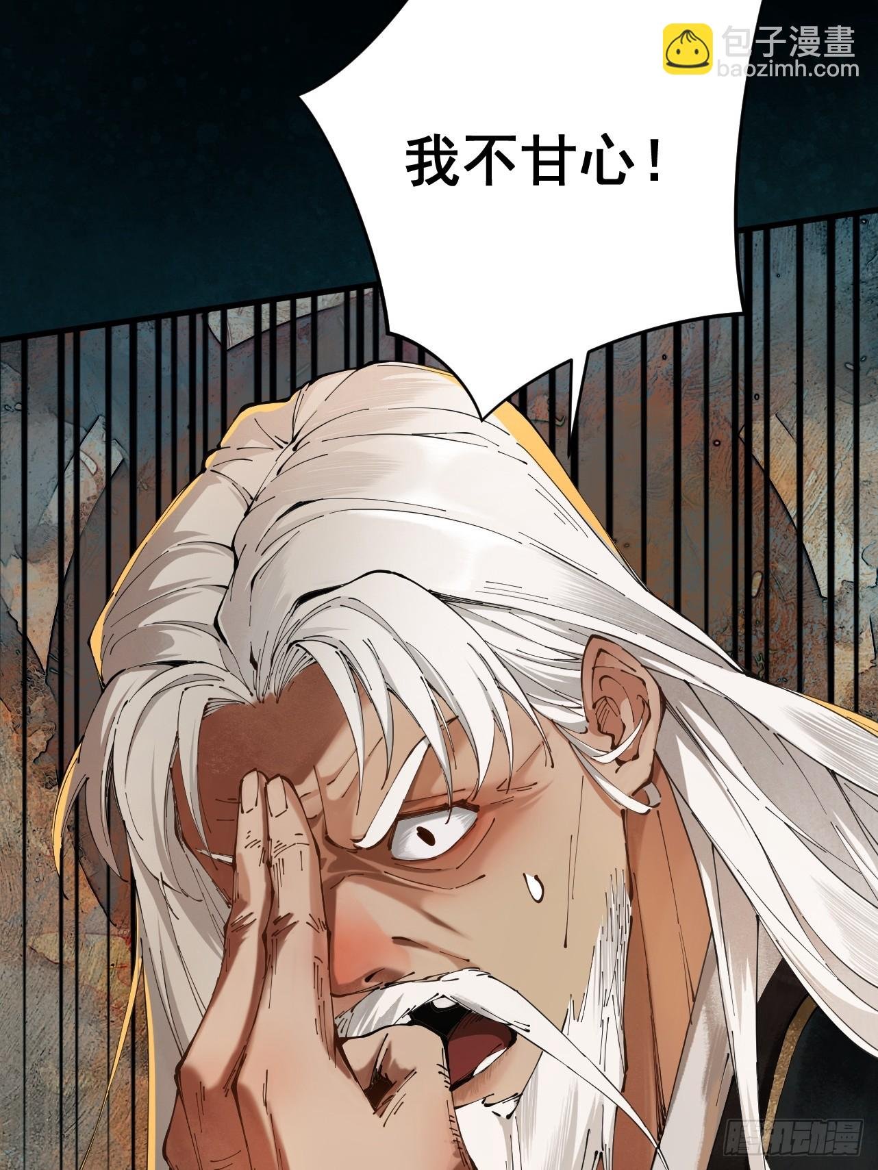第1话 百岁老头在线碰瓷