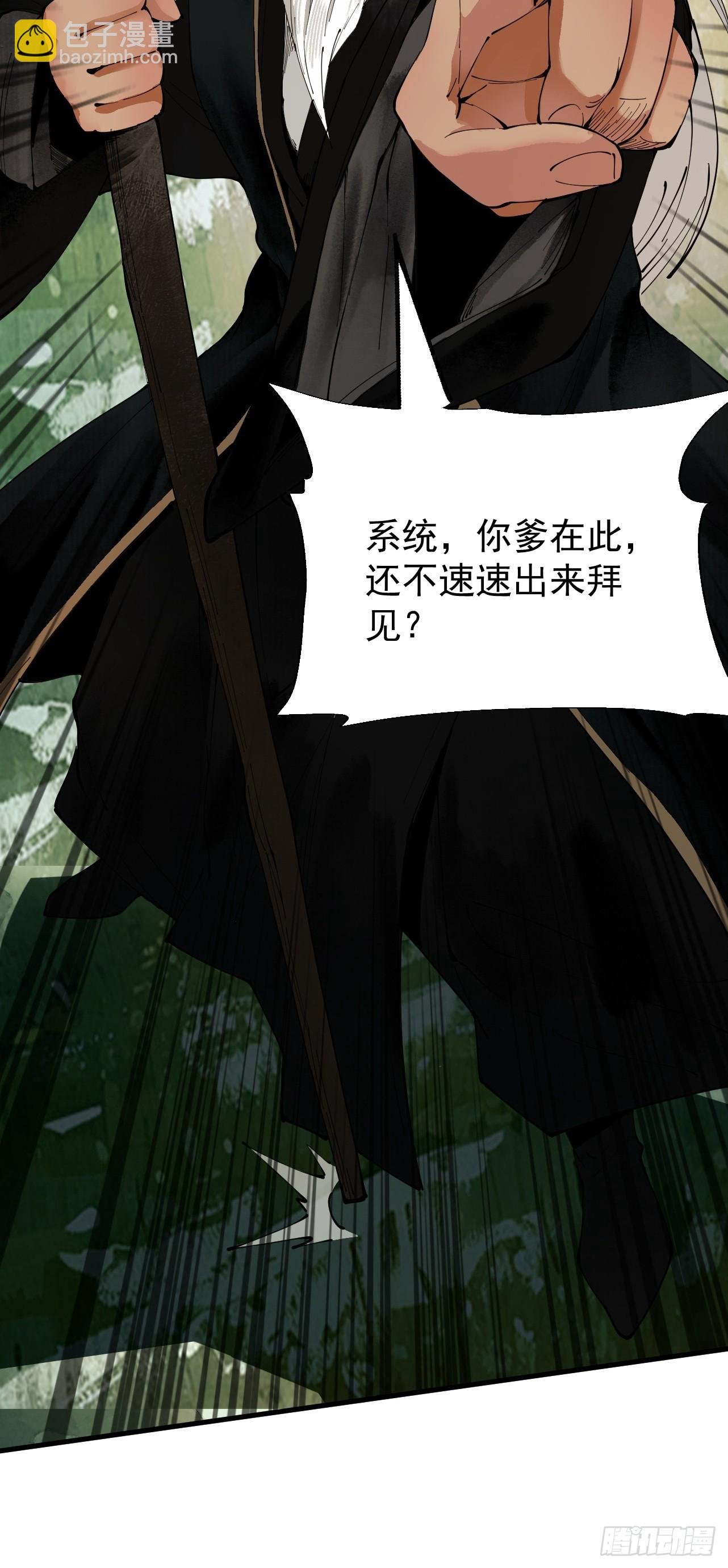 第1话 百岁老头在线碰瓷