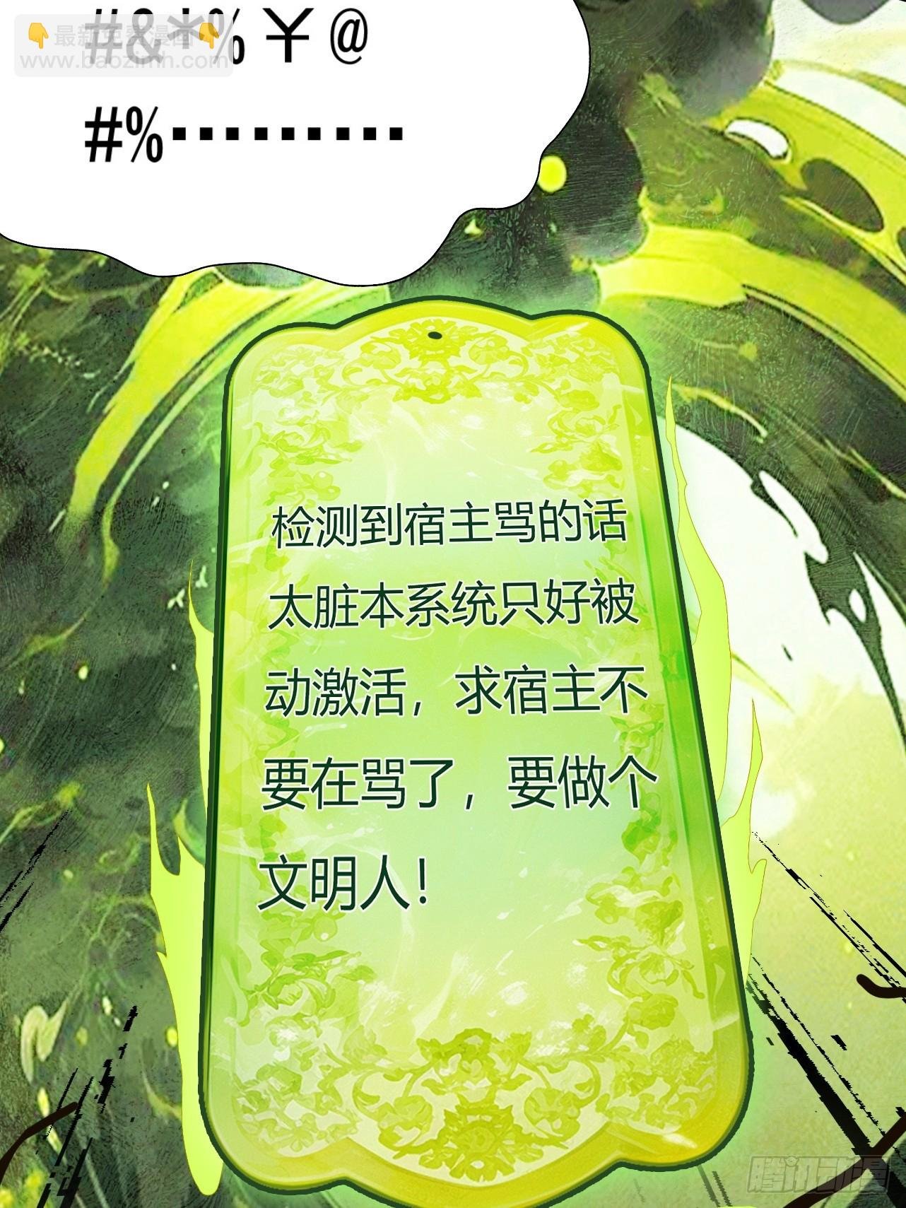 第1话 百岁老头在线碰瓷