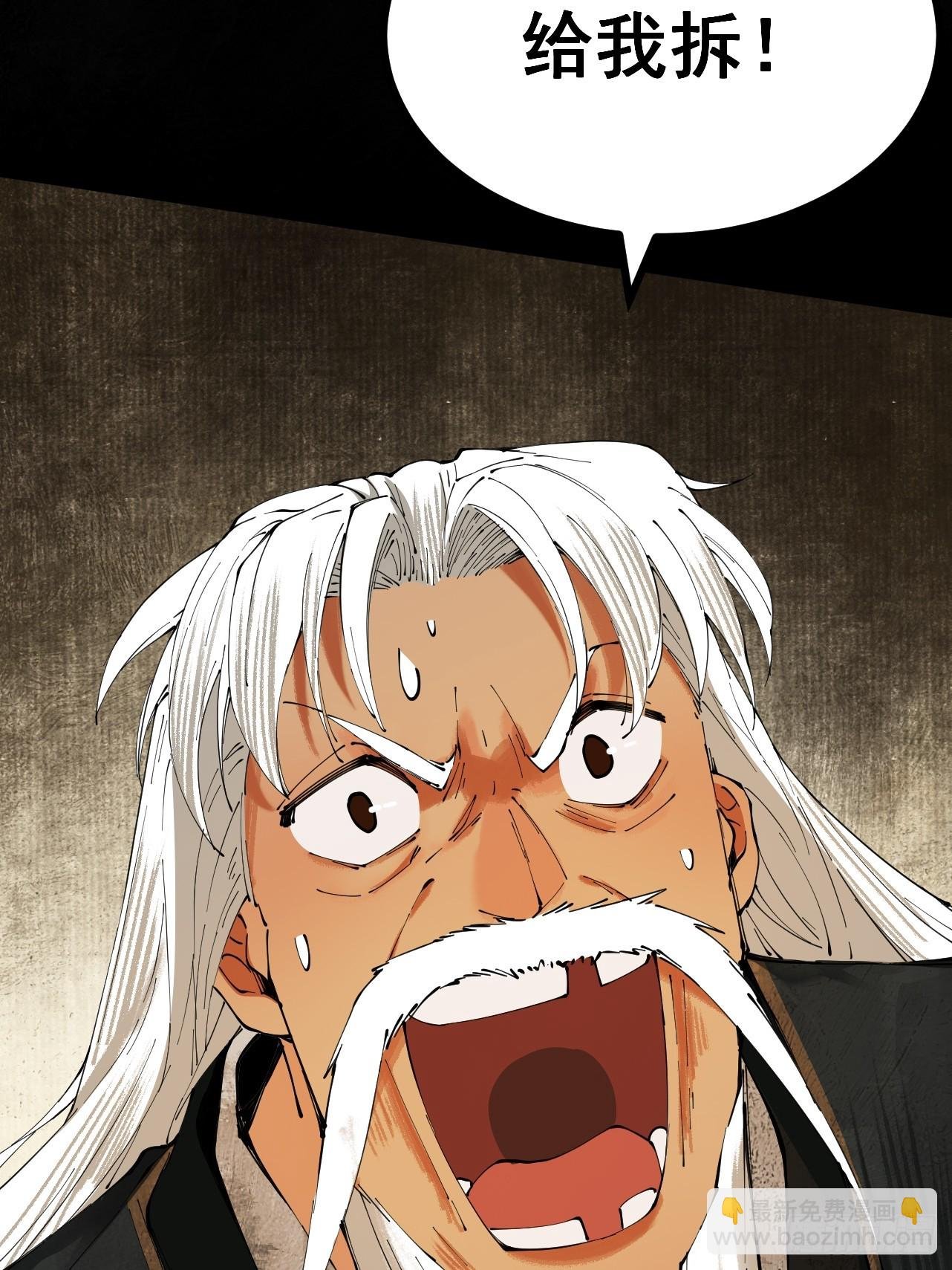 第1话 百岁老头在线碰瓷