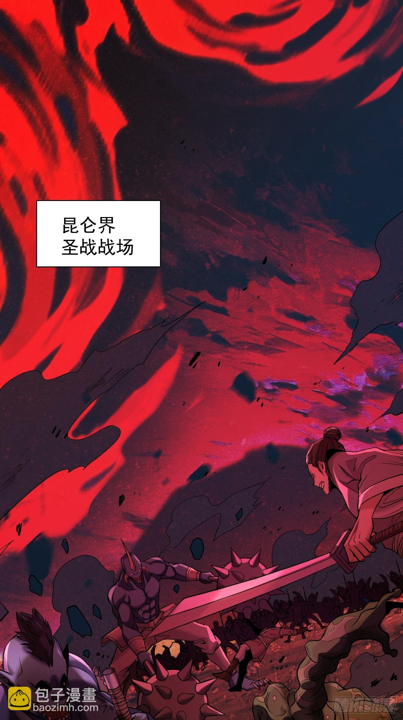 第42话 长笛舞蛇