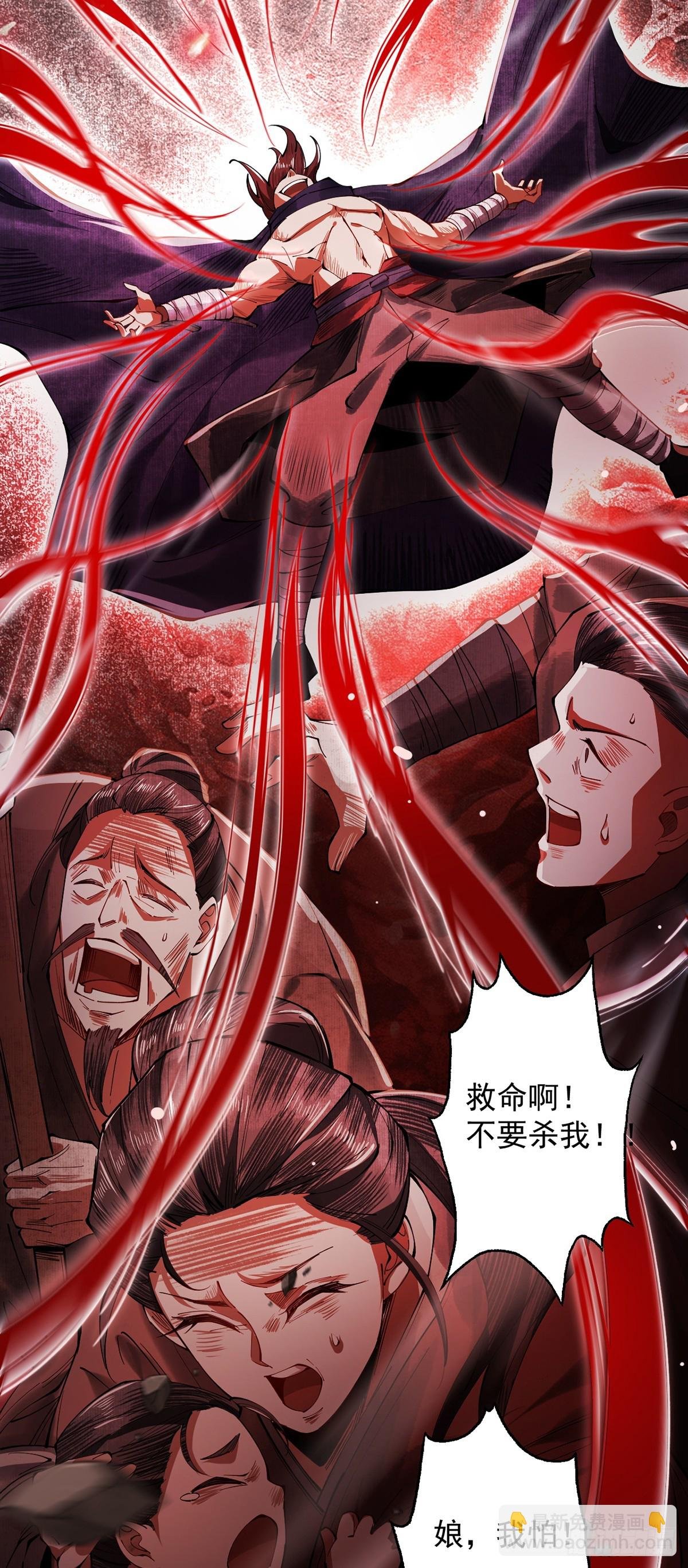 第6话 冲师逆徒