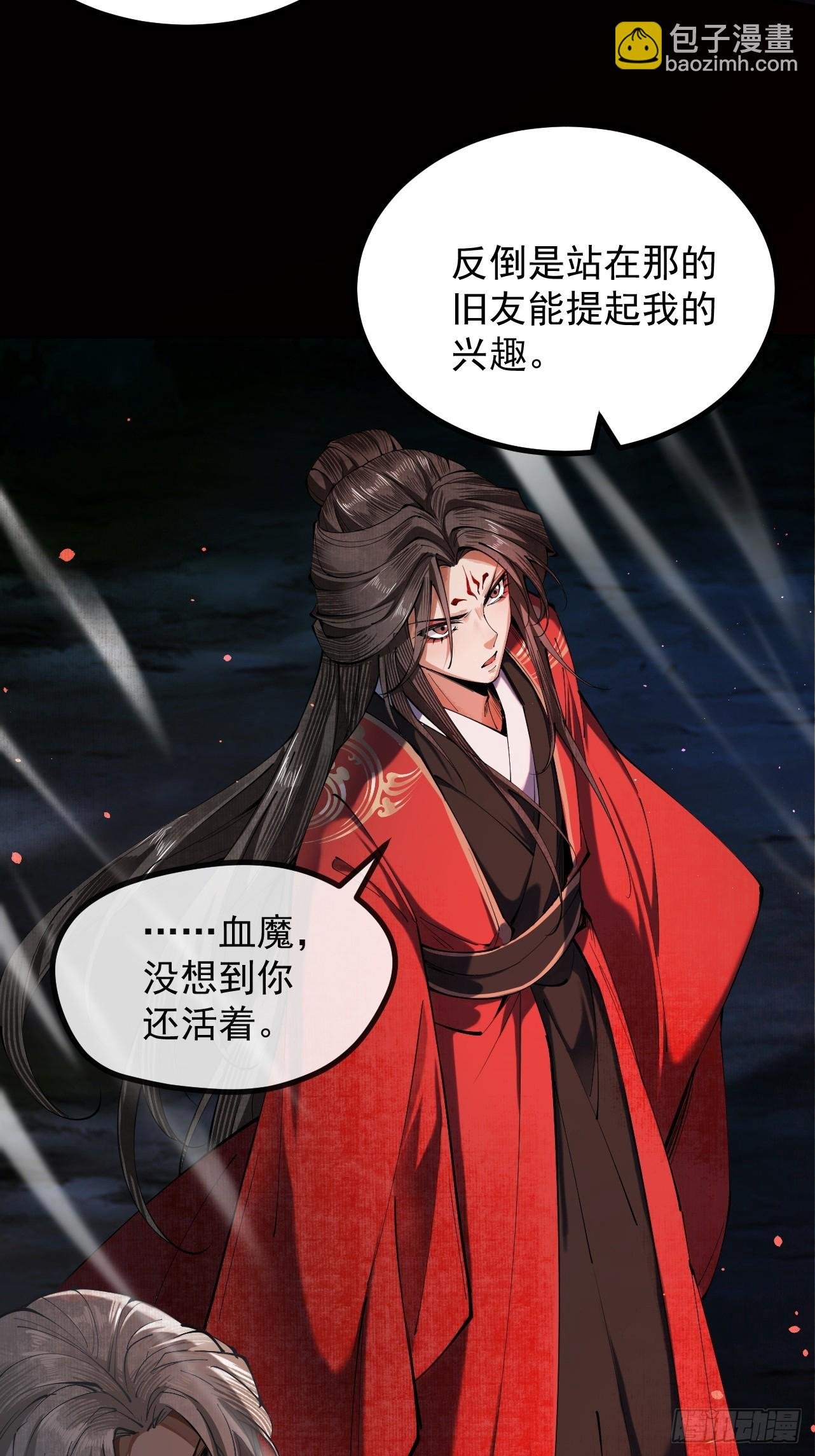 第8话 血屠万民