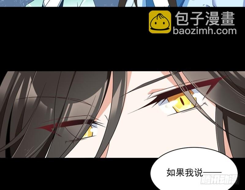 第91话 出乎意料的答案