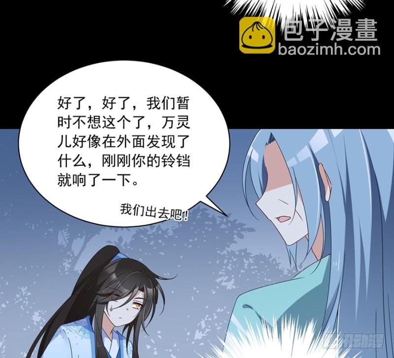 第94话 分清楚喜欢和敬爱
