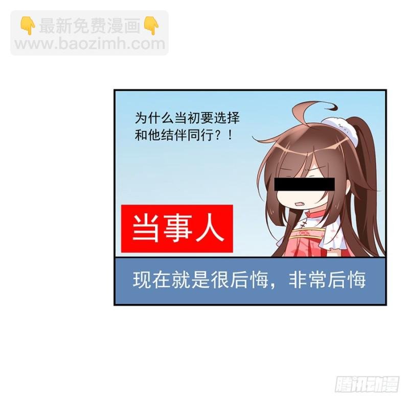 第94话 分清楚喜欢和敬爱