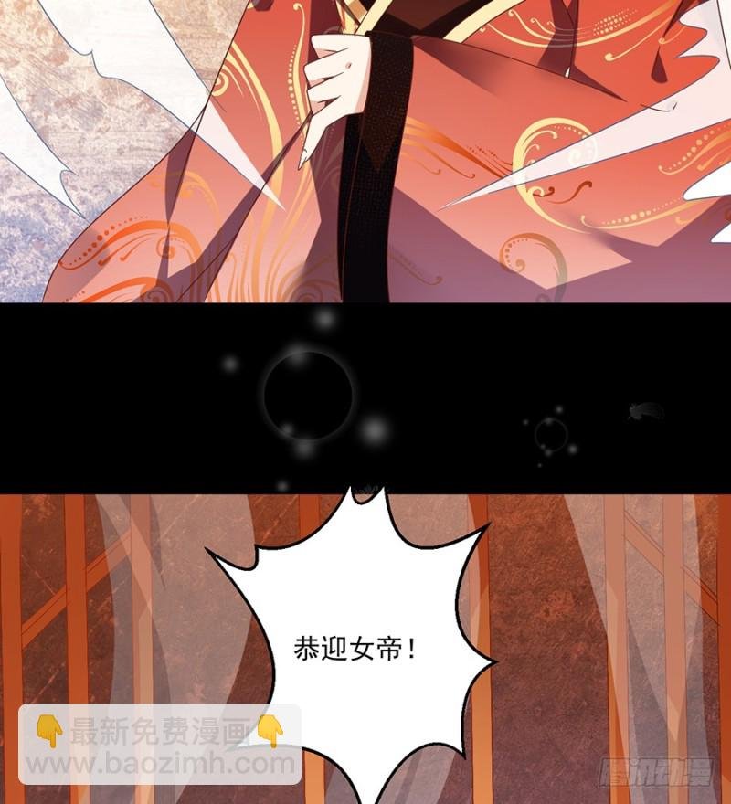 第95话 高阶幻境