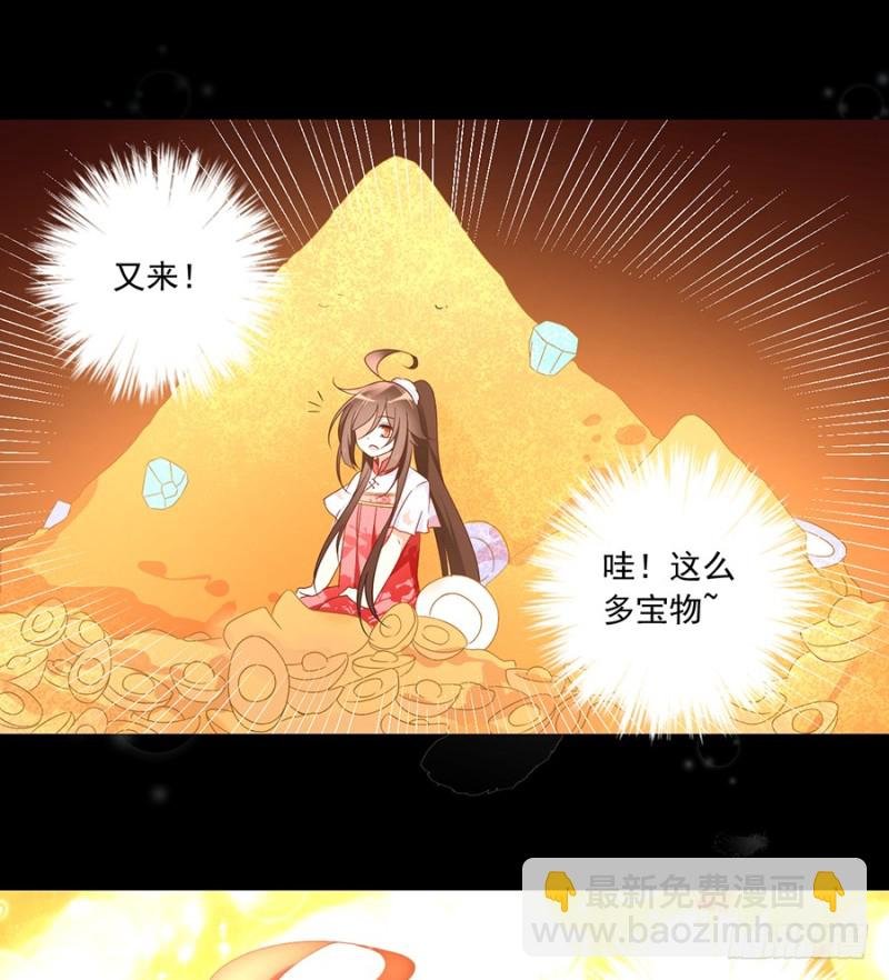第95话 高阶幻境