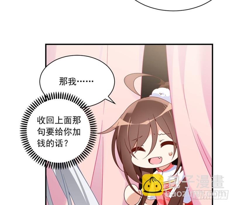第103话 遇到克星了