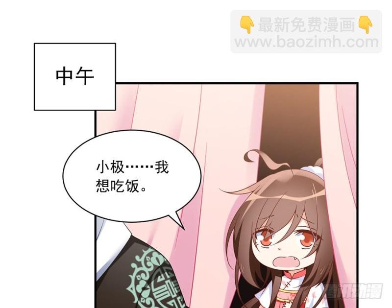第103话 遇到克星了