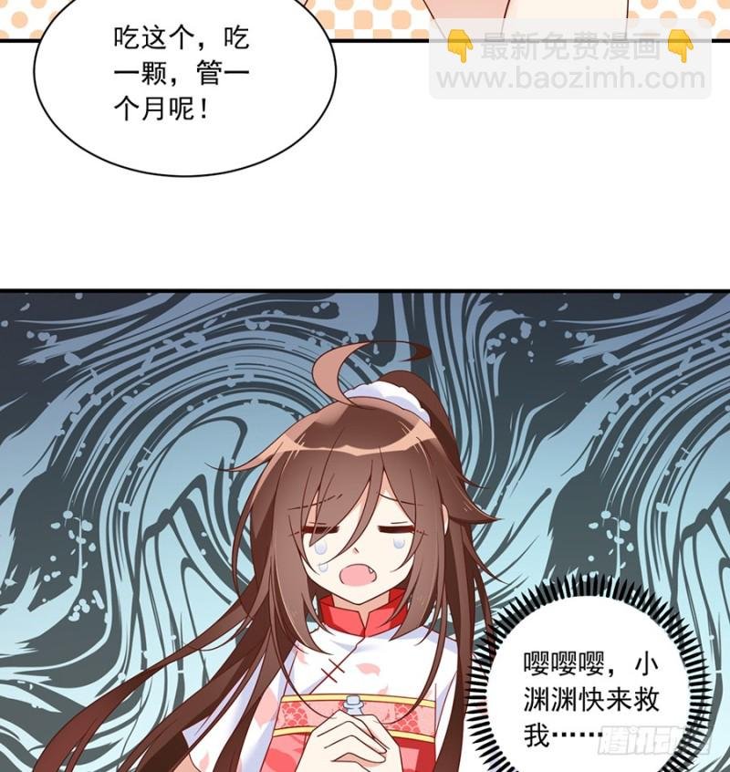 第103话 遇到克星了