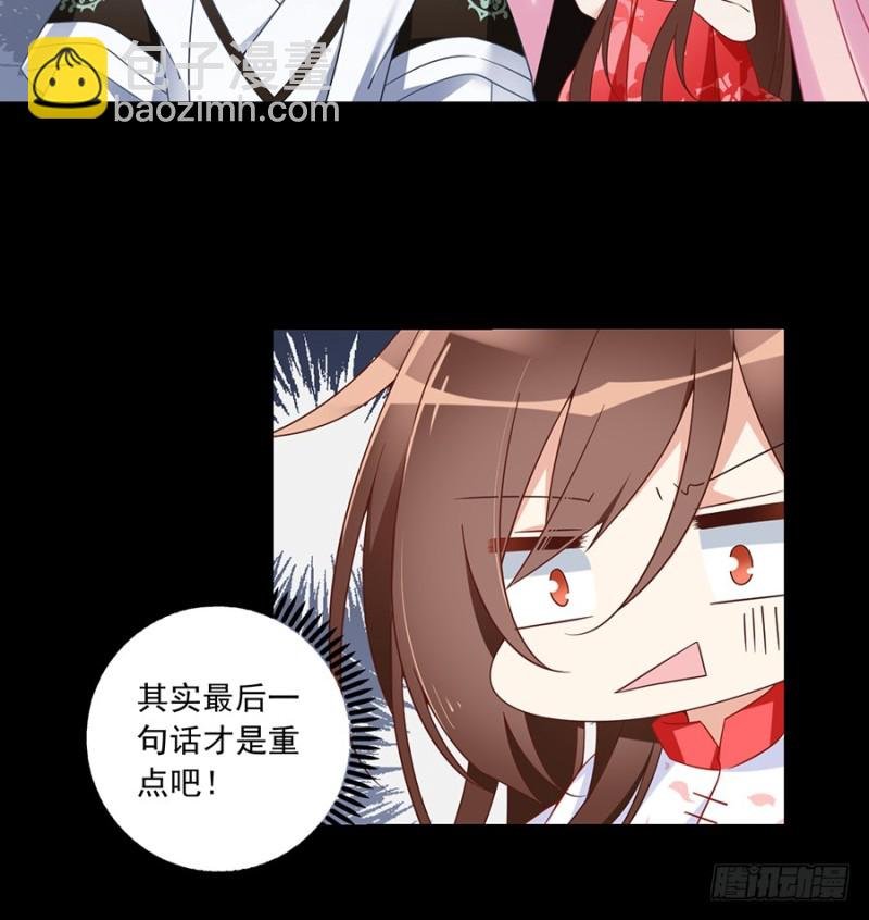 第103话 遇到克星了