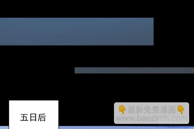 第103话 遇到克星了