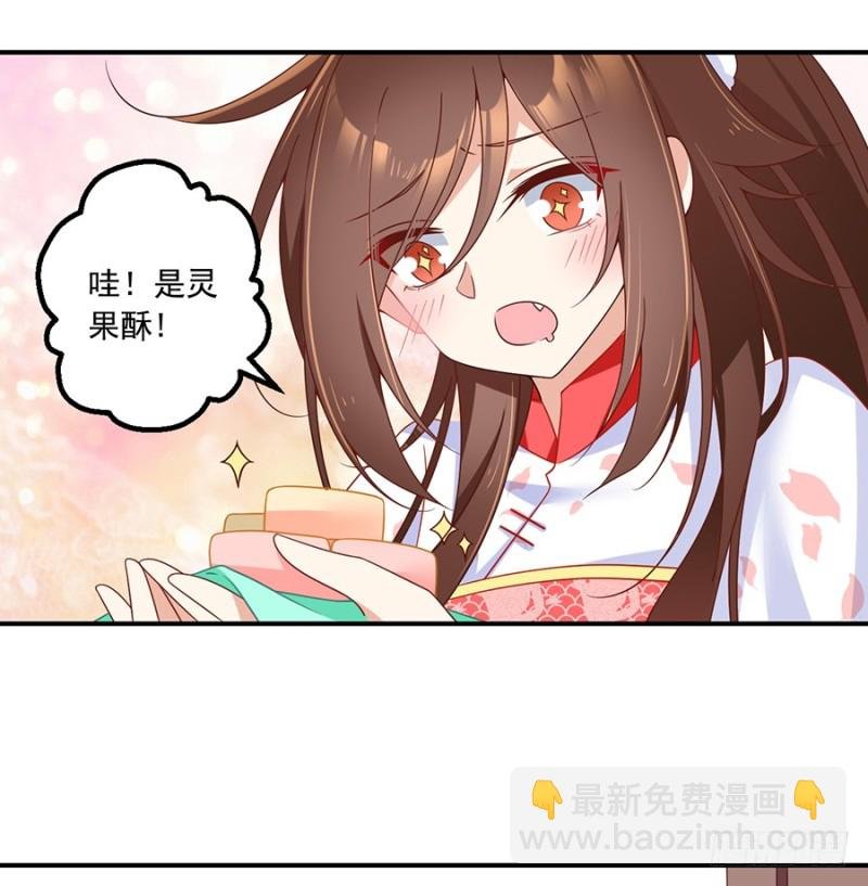 第103话 遇到克星了
