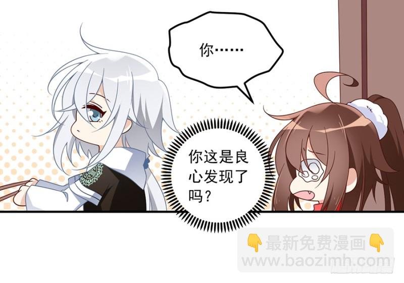 第103话 遇到克星了
