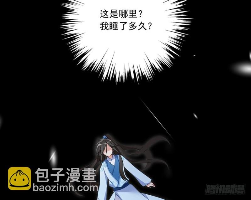 第103话 遇到克星了