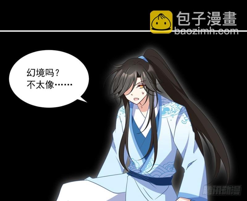 第103话 遇到克星了