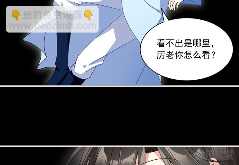 第103话 遇到克星了