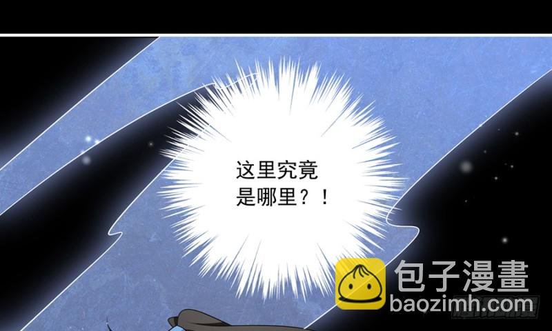 第103话 遇到克星了