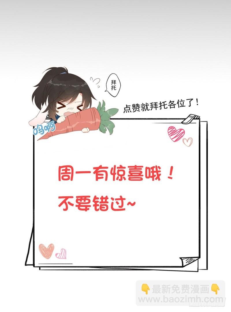 第103话 遇到克星了