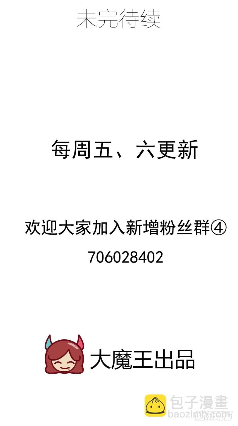 第105话 元婴的威压