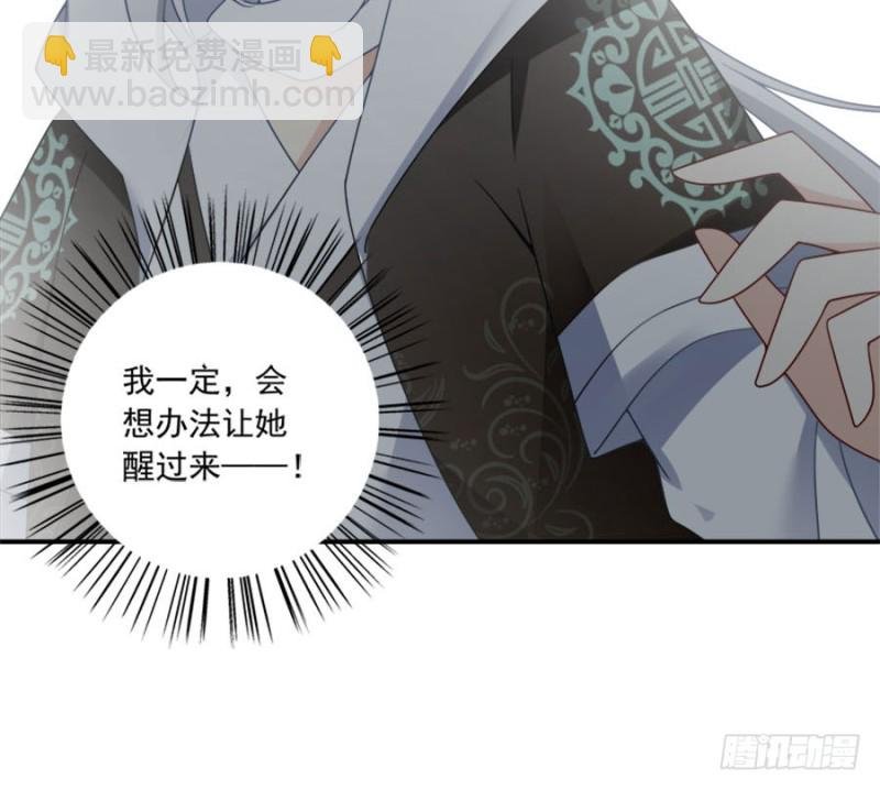 第107话 想起了关于你的一切