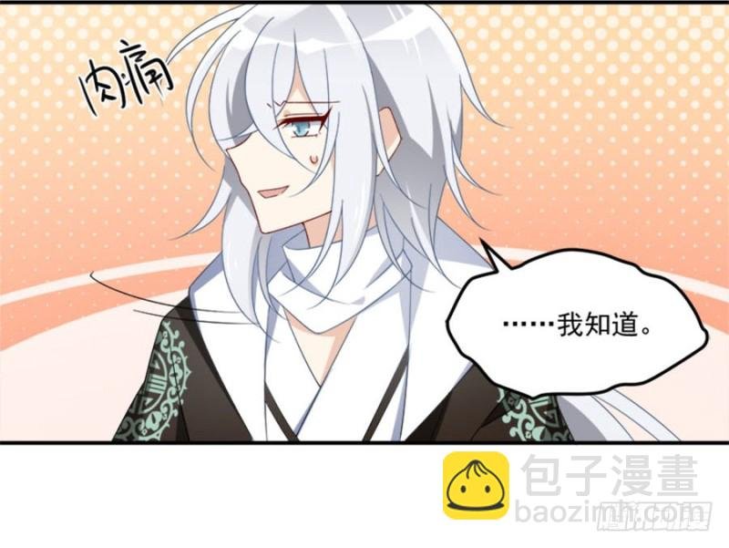 第107话 想起了关于你的一切