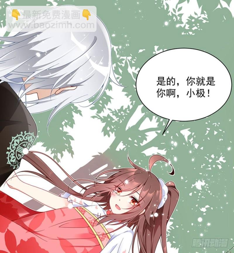 第116话 离开这里的原因