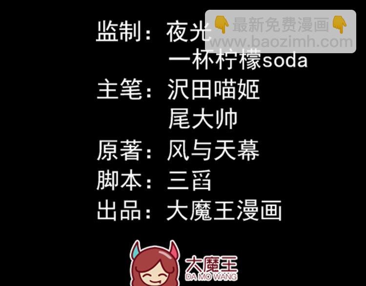 第11话 万年灵髓