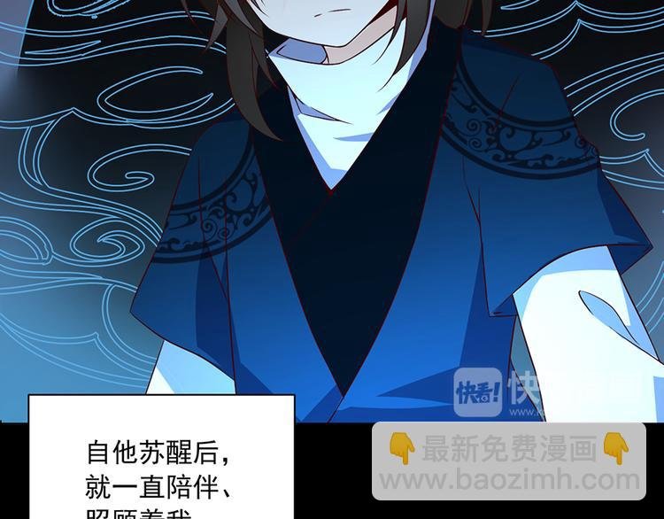 第11话 万年灵髓