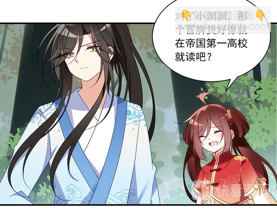 第127话 从现在开始离家出走