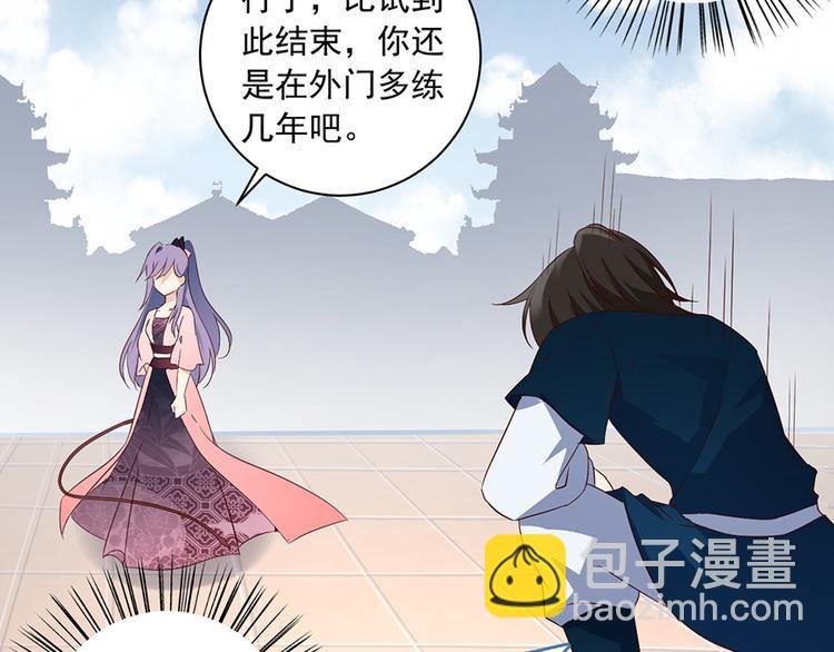 第13话 对战杜莎（上）
