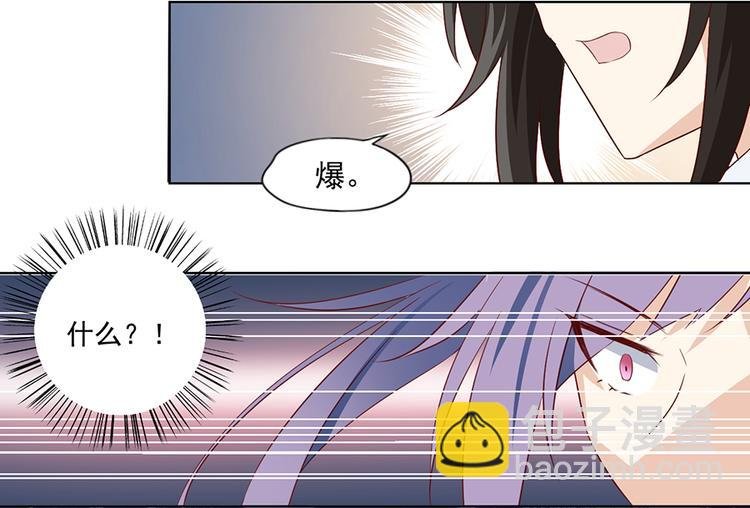 第13话 对战杜莎（上）