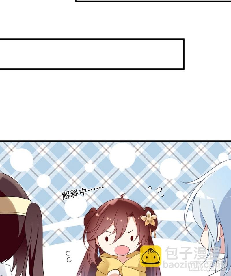 第148话 奸情的味道
