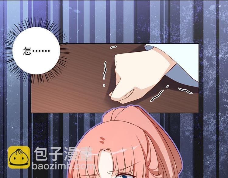 第14话 对战杜莎（下）