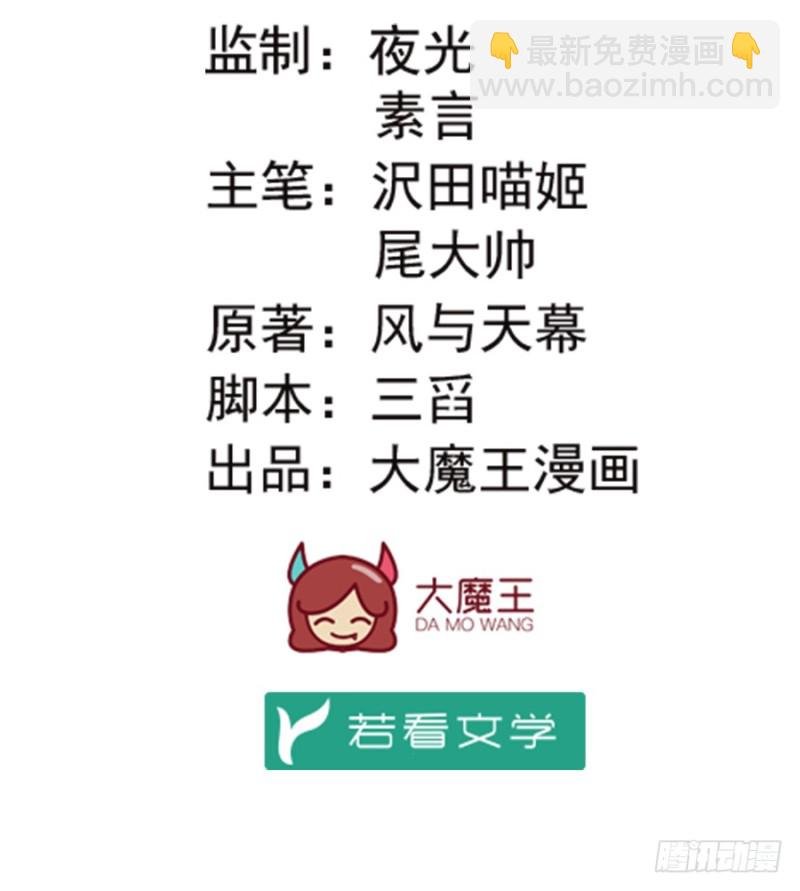 第155话 我的师父只有一个